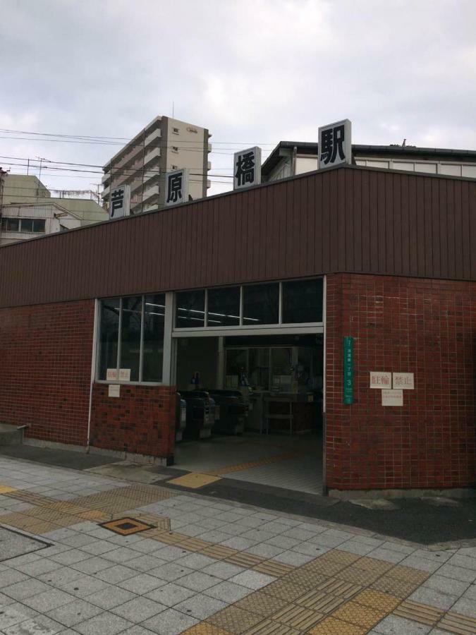 全新独立别墅 环境舒适便利 Jr站步行五分钟 难波 心斋桥 道敦崛 日本桥 黑门市场 梅田温馨自由行 大阪市 エクステリア 写真